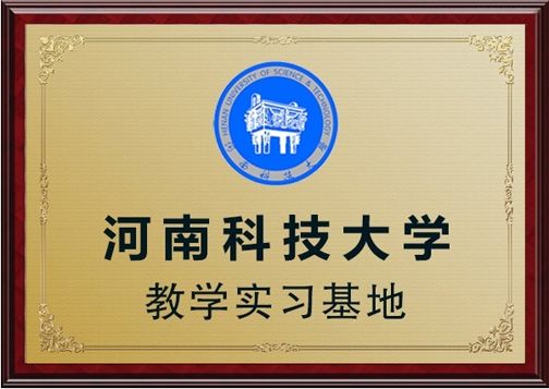 攜手推動電磁感應(yīng)人才建設(shè)，輝美科技與多所高校展開深入合作，加強產(chǎn)學(xué)研深度融合，使電磁感應(yīng)技術(shù)不斷創(chuàng)新，節(jié)能，高效，環(huán)保